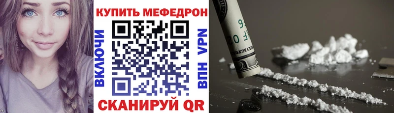 Как найти наркотики Геленджик mega рабочий сайт  АМФЕТАМИН  COCAIN  ГАШ  А ПВП 