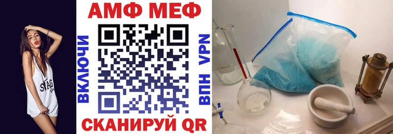 Амфетамин 98%  hydra вход  Геленджик 