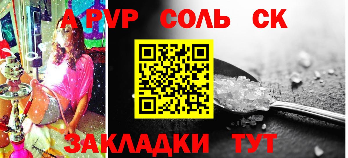 ГАШИШ Геленджик