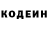 Кодеиновый сироп Lean Purple Drank garadiablo1