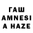 Гашиш hashish Rehman Hesenov