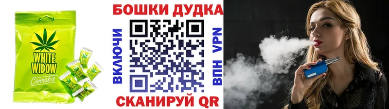 даркнет сайт Геленджик shop Telegram Еда ТГК марихуана