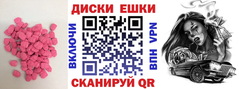 ЭКСТАЗИ 99%  Геленджик 