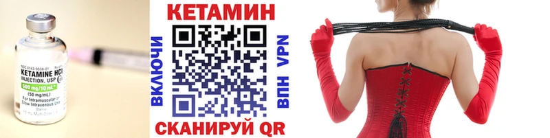 цена   Геленджик  КЕТАМИН ketamine 