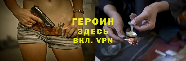 меф VHQ Саяногорск
