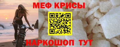 эйфоретик Малоярославец