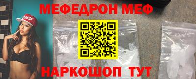 эйфоретик Малоярославец