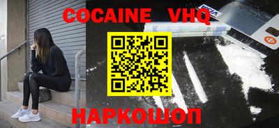 эйфоретик Малоярославец