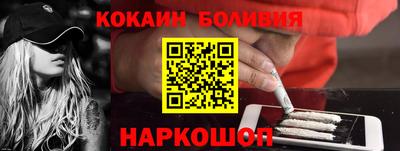 стафф Мариинск