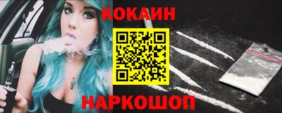 эйфоретик Малоярославец