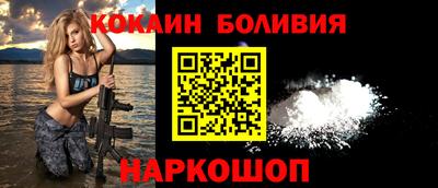 эйфоретик Малоярославец