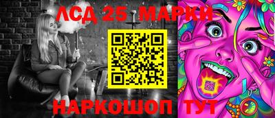 эйфоретик Малоярославец