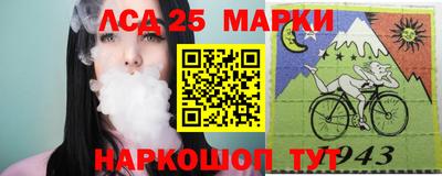 эйфоретик Малоярославец