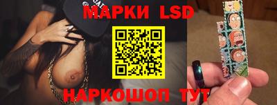 стафф Мариинск