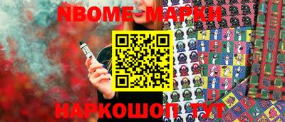 герыч Малгобек