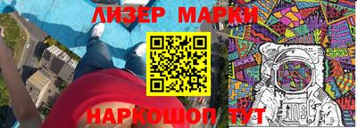 эйфоретик Малоярославец