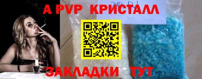 эйфоретик Малоярославец