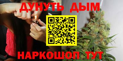 эйфоретик Малоярославец