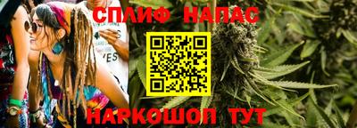 наркотики Иваново