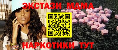 эйфоретик Малоярославец