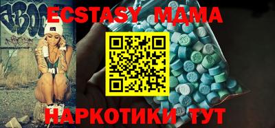 эйфоретик Малоярославец