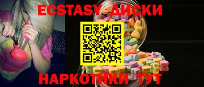 эйфоретик Малоярославец