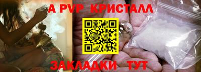 стафф Мариинск