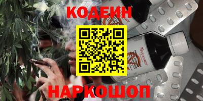 эйфоретик Малоярославец