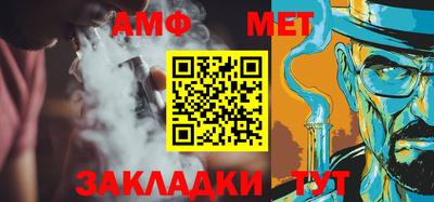 эйфоретик Малоярославец