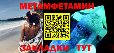 эйфоретик Малоярославец
