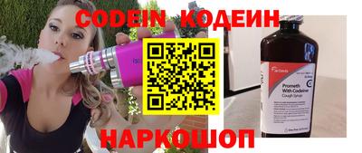 стафф Мариинск