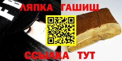 стафф Мариинск
