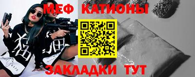 стафф Мариинск
