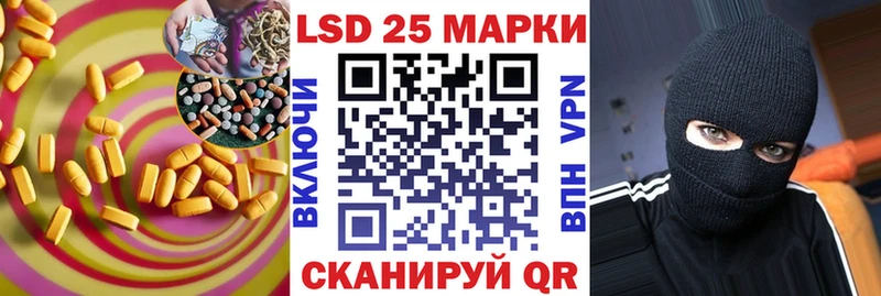 ЛСД экстази ecstasy  Геленджик 