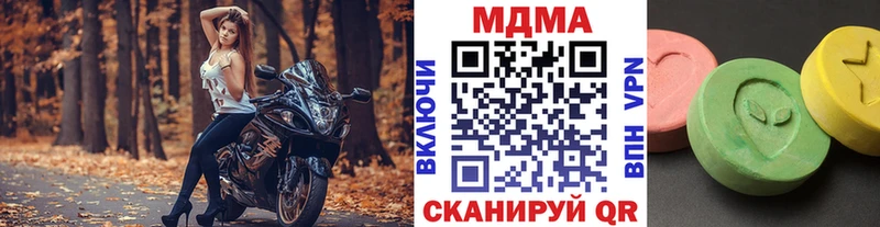 даркнет телеграм  Геленджик  МДМА VHQ 