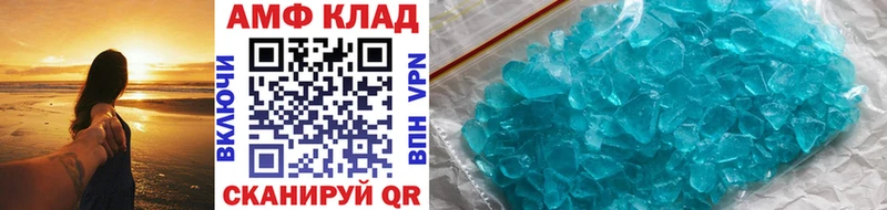 хочу наркоту Геленджик Первитин винт