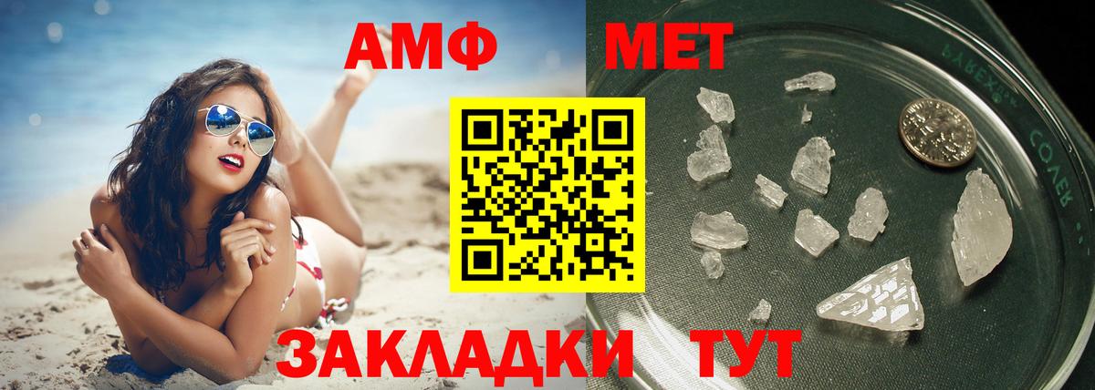 КЕТАМИН  Канабис  Вход с VPN  Лсд 25  МАРИХУАНА  ГАШИШ  COCAIN  МЕФ кристаллы  Геленджик  ГЕРОИН 