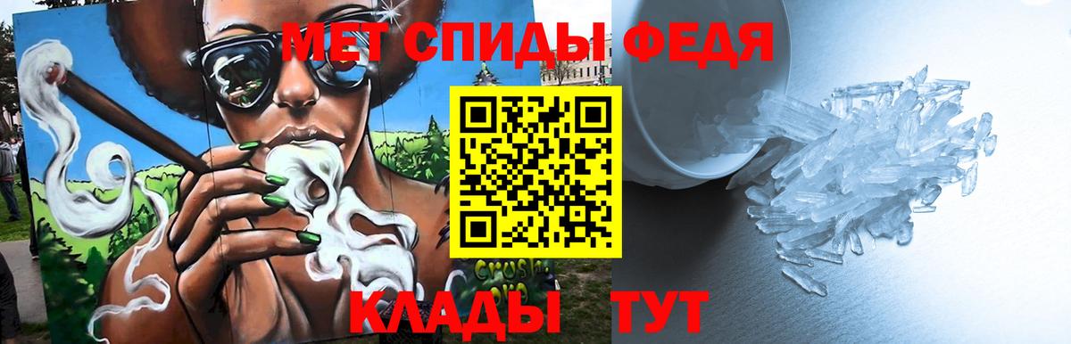 Геленджик  Метамфетамин винт  Первитин  Метамфетамин винт  Вход с VPN 