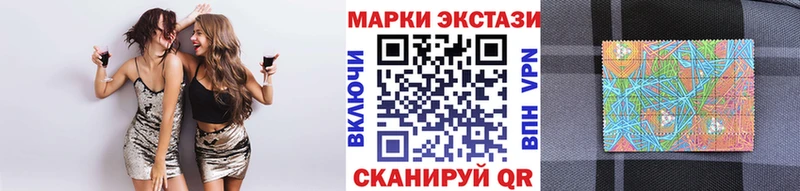 Марки 25I-NBOMe 1,8мг  Геленджик 