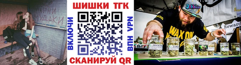 Бошки Шишки AK-47  купить  цена  Геленджик 